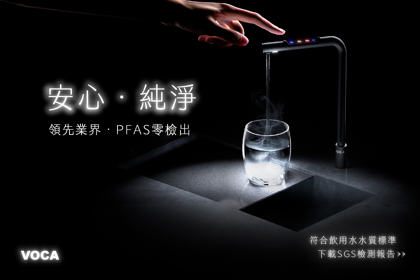 【重要公告】2026 定曜科技領先業界，定曜科技領先業界，全系列瞬熱飲水機&rdquo;全機"通過SGS檢測